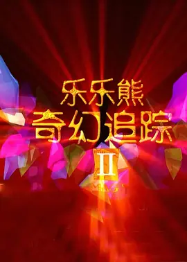 99se视频在线观看